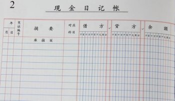 不同的企業如何選擇合適的廣州代理記賬
