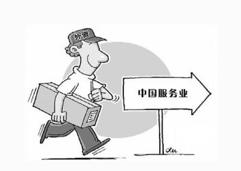 注冊廣州外資公司十大好處