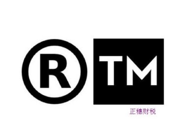 外國朋友在廣州怎么注冊商標(biāo)？