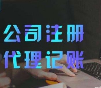 外貿(mào)分公司注冊后不開了怎么注銷？