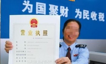 2019年如何把公司注冊(cè)為一般納稅人？