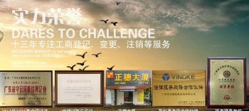 公司和個(gè)人能轉(zhuǎn)讓營業(yè)執(zhí)照嗎？